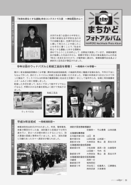 今年は 辰 のウッドパズルと和紙工芸品を寄贈！ 平成24年出初式