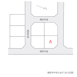 諏訪市道 諏訪市道 諏訪市道
