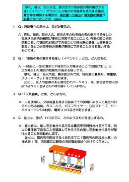 なぜ必要なの。 は，なぜ必要なの。 は，なぜ必要なの。