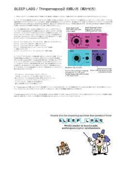 製品マニュアル