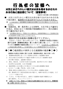行為 行為者の皆様 皆様 皆様へ