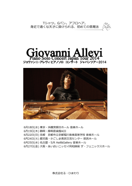 プレスリリース（株式会社る・ひまわり作成）