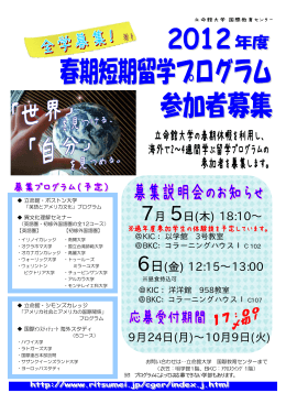 9月24日(月)∼10月9日(火)