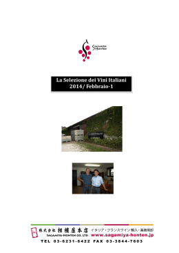 Domaine Nathalie & Gilles Fevre