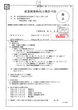 NO COPY 再複写無効
