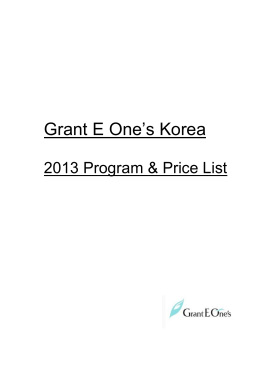 korea program 2013.2.15