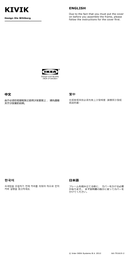 ENGLISH 中文 繁中 한국어 日本語