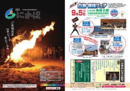 ご先祖 さま ﹃きと  ネ きと  ネ﹄