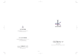 ダウンロードはこちら（PDF）