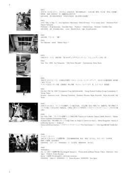 羽永光利写真リスト ダウンロード - AOYAMA | MEGURO