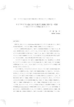 688KB - 京都精華大学