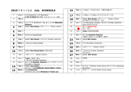 2015 年 7 月予定表 July SCHEDULE 17 18 4 5 6 7 8