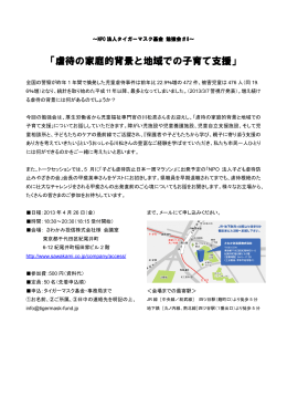 チラシ（PDF）はこちら