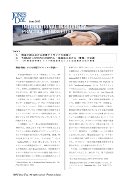 PDF(June 2013 BRR Newsletter)