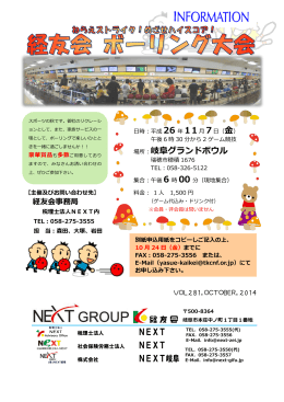 こちらからダウンロードできます：PDF形式