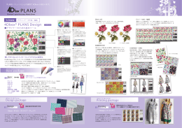 4Dbox&reg; PLANS Design