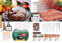 殿堂入り - 伊万里市