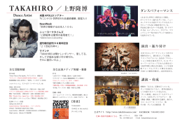 PROFILE PDF - TAKAHIRO UENO