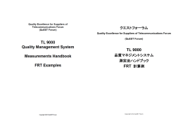 FRT - QuEST Forum