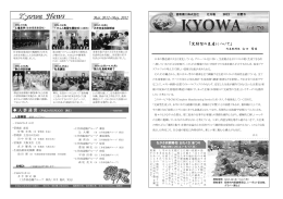 Mar. 2012~May. 2012 「完結型の生産について」
