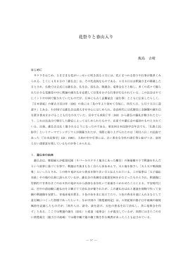 KOJ001905