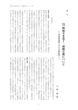 1-24頁