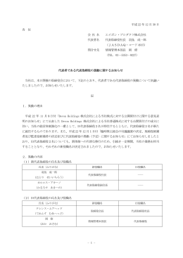 PDFを新しい画面で開く