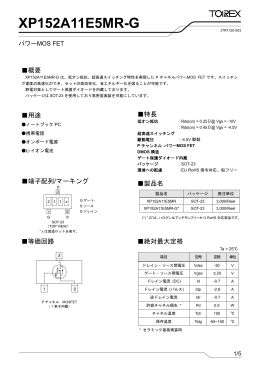 XP152A11E5MR-G - トレックス・セミコンダクター