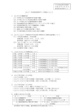 概要 [77KB pdfファイル]