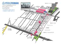 大久保通り