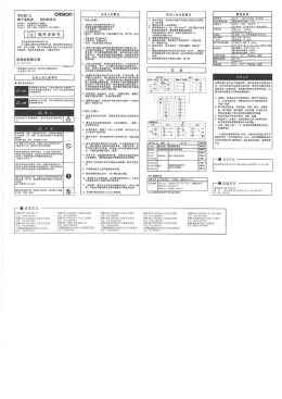 鞠撫一口  R   数字面板表型闇部系列 儂`H.「田A