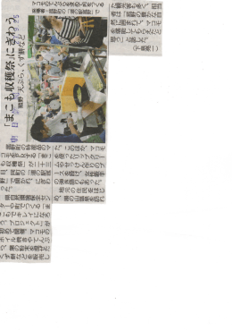 ポ ・ 転 が が 酎 髭 闇 璧