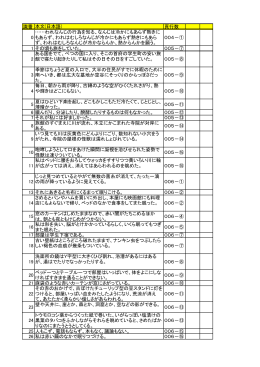 開高健『夏の闇』