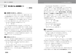 6-1 取 除 副詞要素（1）