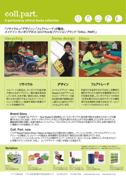media report Coll.part.ai