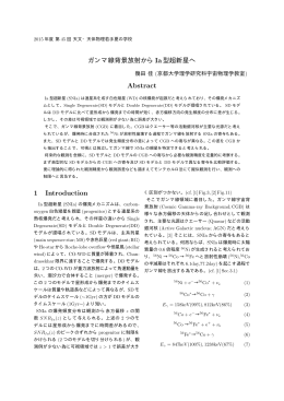 Abstract 1 Introduction