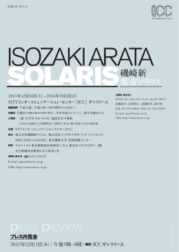 PDFダウンロード