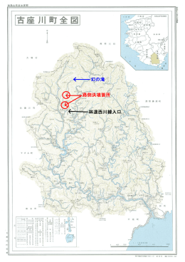 幻の滝 路側決壊箇所 林道西川線入口
