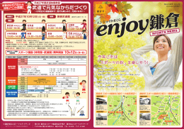 武道で元気なからだづくり