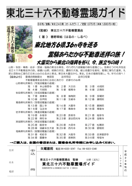 朱鷺書房  新刊ニュース 電話06-6323-3297 FAX 06-6323