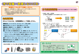 オートバイ