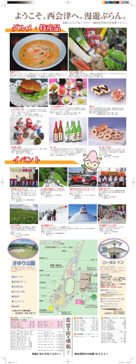 印刷データ3（PDF 7.00Mb）