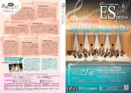 あぁ、 - 久世エスパスランド