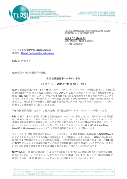 cc. PSI 地域書記