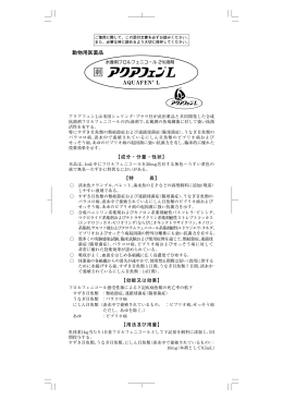 製品説明書(ダウンロード)