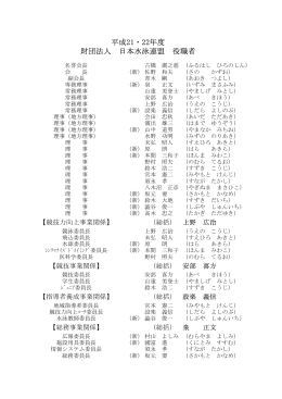 PDFダウンロード