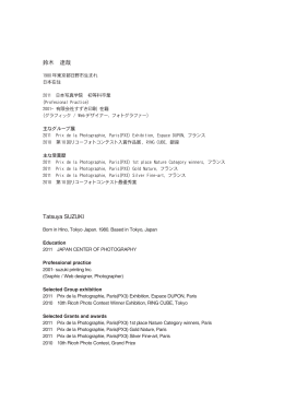 鈴木 達哉 Tatsuya SUZUKI