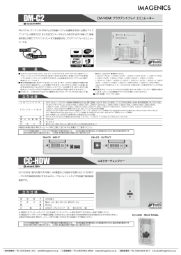 カタログ