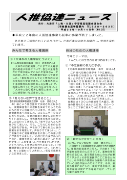 NO.25（PDF：639.8KB）