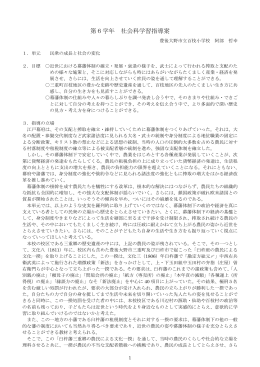 曽右衛門の選択(PDF:635KB)